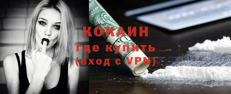 omg ТОР  Нестеровская  Cocaine 98%  цена наркотик 